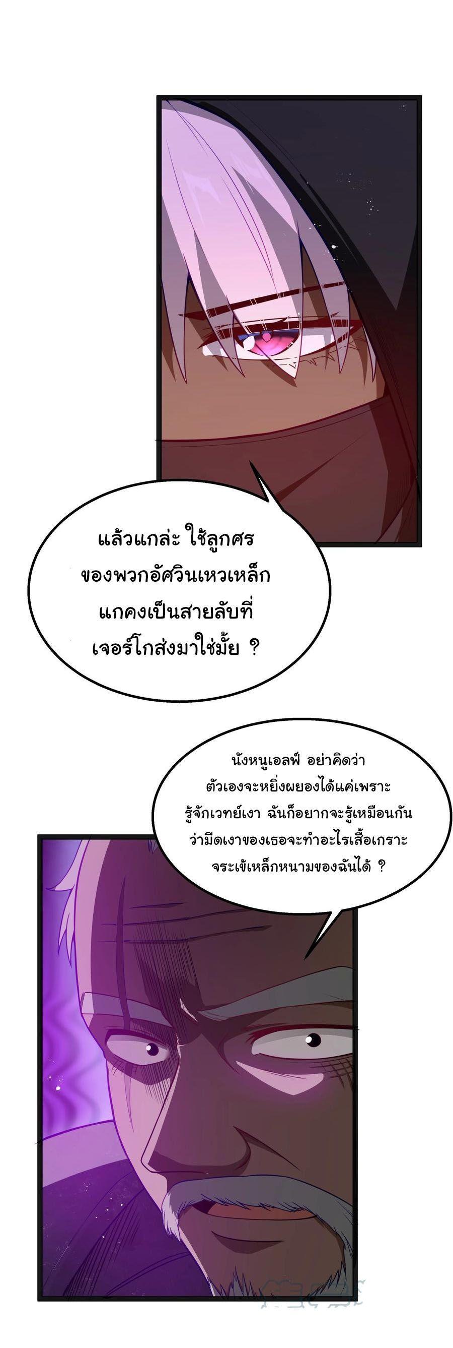 Manga-lc-com อ่านมังงะ อ่านการ์ตูน ออนไลน์ ฟรี This Hero is a Money Supremacist ตอนที่ 1 2 3 4 5 6 7 8 9 10 11 12 13 14 ฟรี ไม่มีโฆษณา Manga-lc - อ่าน มังงะ อ่าน การ์ตูน ออนไลน์ อ่านมังงะ ฟรี