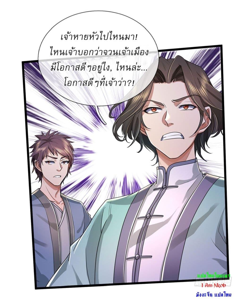 Manga-lc-com อ่านมังงะ อ่านการ์ตูน ออนไลน์ ฟรี I Can Change The Timeline of Everything ตอนที่ 1 2 3 4 5 6 7 8 9 10 11 12 13 14 ฟรี ไม่มีโฆษณา Manga-lc - อ่าน มังงะ อ่าน การ์ตูน ออนไลน์ อ่านมังงะ ฟรี