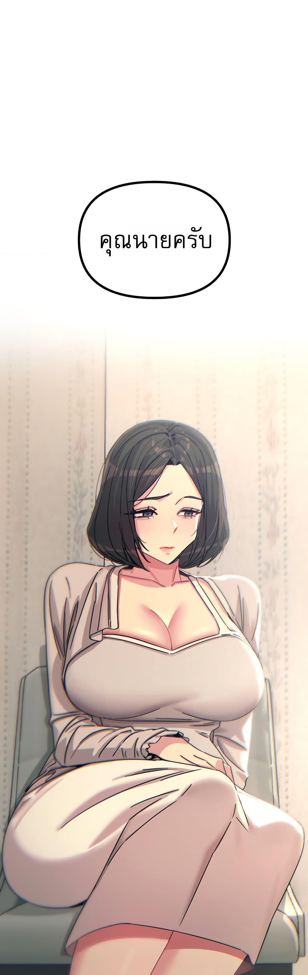 Doujin-Lc- อ่าน โดจิน มังฮวา เกาหลี ญี่ปุ่น จีน แปลไทย You Won’t Get ตอนที่ 1 2 3 4 5 6 7 8 9 10 11 12 13 14 ฟรี ไม่มีโฆษณา อ่าน โดจิน Manhwa เกาหลี ญี่ปุ่น จีน เรามีครบ คัดมาให้เน้นๆ โดจิน 18+ รับประกันความฟินโดย  Doujin Lc