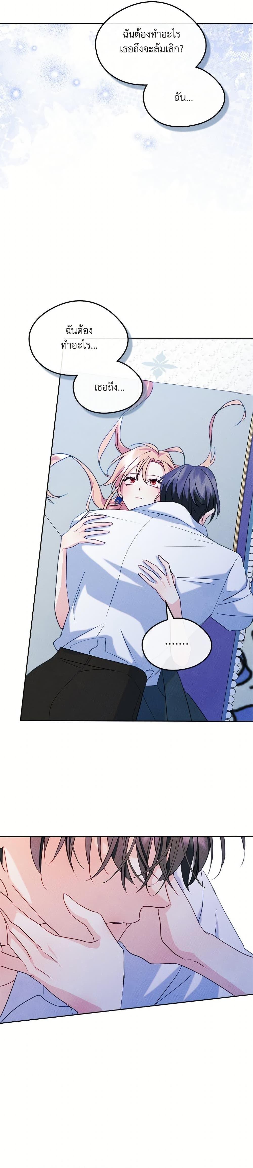 Manga-lc-com อ่านมังงะ อ่านการ์ตูน ออนไลน์ ฟรี I Became The Male Lead’s Female Friend ตอนที่ 1 2 3 4 5 6 7 8 9 10 11 12 13 14 ฟรี ไม่มีโฆษณา Manga-lc - อ่าน มังงะ อ่าน การ์ตูน ออนไลน์ อ่านมังงะ ฟรี