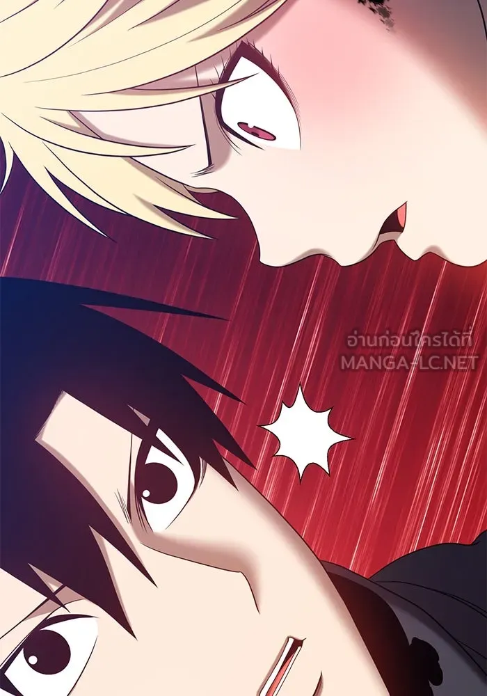 +99 ท่อนไม้พร้อมบวก ตอนที่ 27 รูปที่ 264