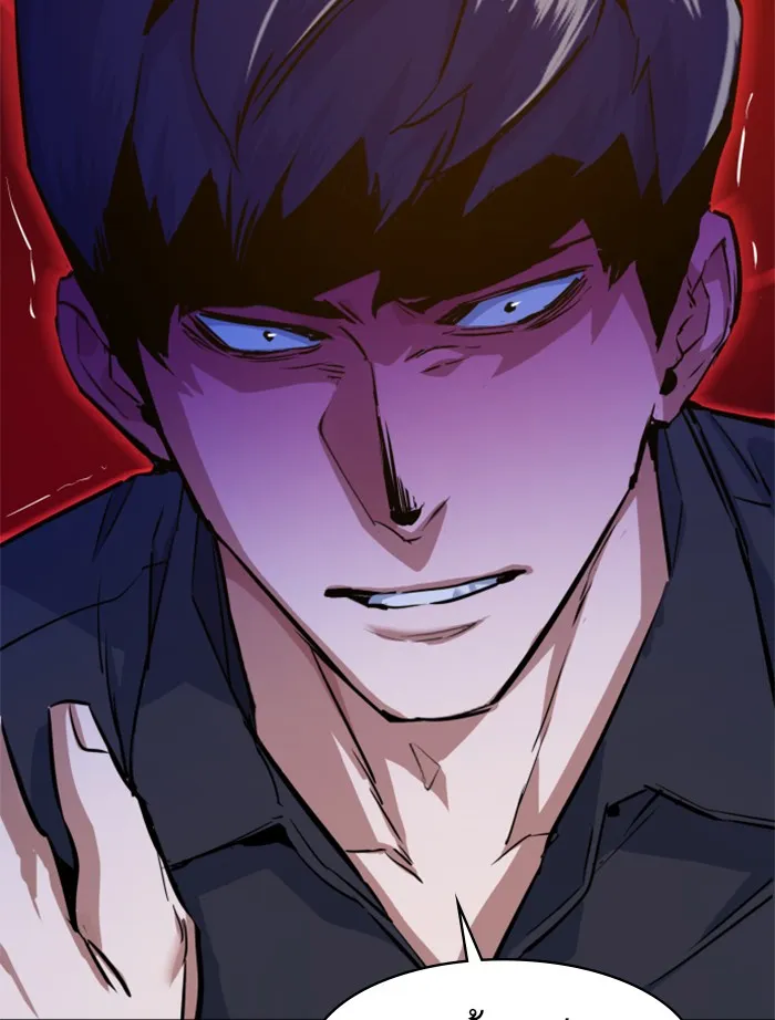 พี่ชายสายบอดี้การ์ด ตอนที่ 60 รูปที่ 118