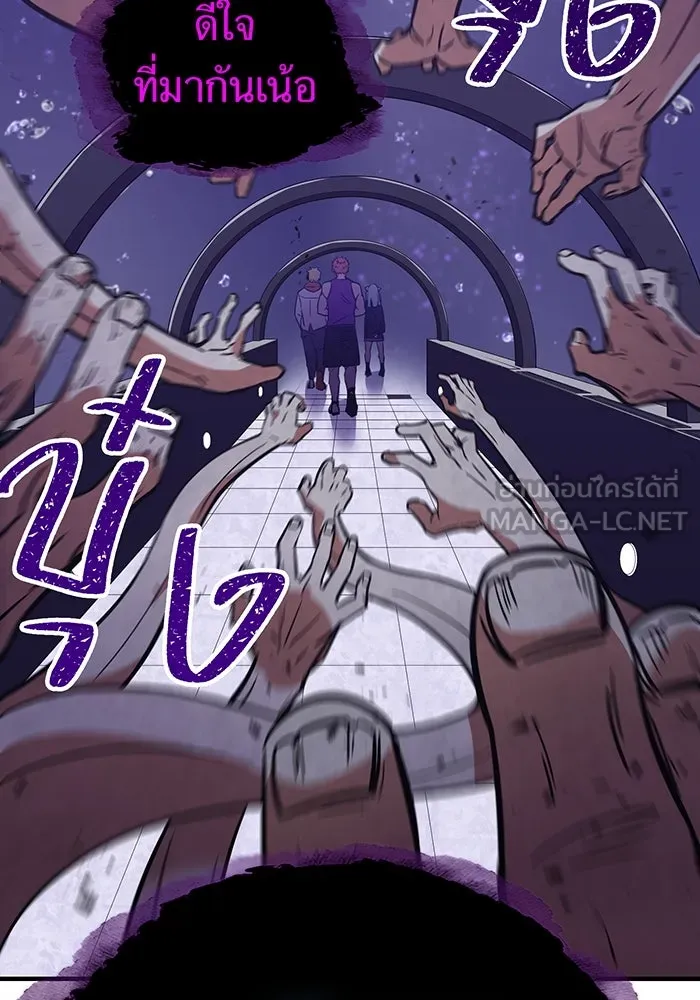 เพลเยอร์เลือดเทวะ ตอนที่ 23 สเตจ  ป่าศีลศักดิ์สิทธิ์ ① รูปที่ 66