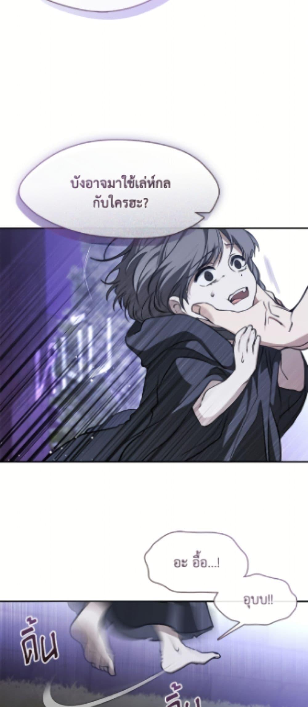 Manga-lc-com อ่านมังงะ อ่านการ์ตูน ออนไลน์ ฟรี I Failed To Throw The Villain Away ตอนที่ 1 2 3 4 5 6 7 8 9 10 11 12 13 14 ฟรี ไม่มีโฆษณา Manga-lc - อ่าน มังงะ อ่าน การ์ตูน ออนไลน์ อ่านมังงะ ฟรี