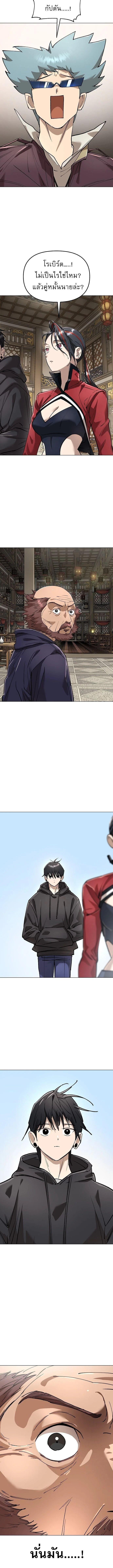 Manga-lc-com อ่านมังงะ อ่านการ์ตูน ออนไลน์ ฟรี Cosmic Heavenly Demon 3077 ตอนที่ 1 2 3 4 5 6 7 8 9 10 11 12 13 14 ฟรี ไม่มีโฆษณา Manga-lc - อ่าน มังงะ อ่าน การ์ตูน ออนไลน์ อ่านมังงะ ฟรี