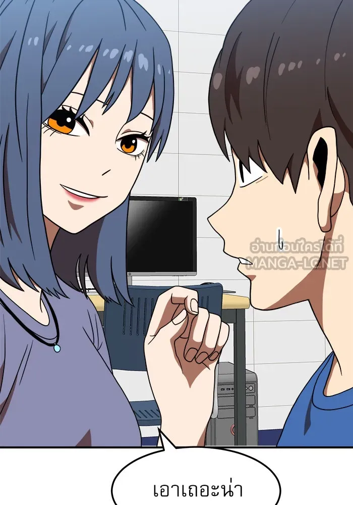 Double Click ตอนที่ 76 รูปที่ 6