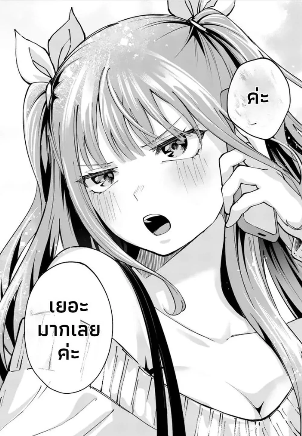 Manga-lc-com อ่านมังงะ อ่านการ์ตูน ออนไลน์ ฟรี Kakushite Kisetsu wa Ao wo Shiru ตอนที่ 1 2 3 4 5 6 7 8 9 10 11 12 13 14 ฟรี ไม่มีโฆษณา Manga-lc - อ่าน มังงะ อ่าน การ์ตูน ออนไลน์ อ่านมังงะ ฟรี