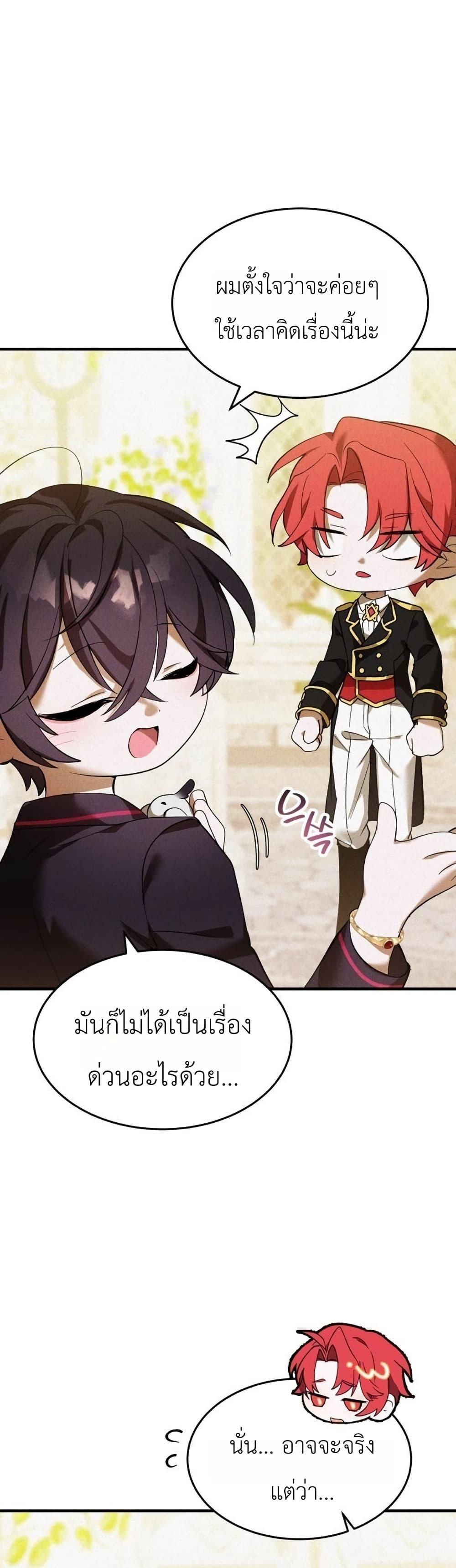 Manga-lc-com อ่านมังงะ อ่านการ์ตูน ออนไลน์ ฟรี One day, I became a hatchling ตอนที่ 1 2 3 4 5 6 7 8 9 10 11 12 13 14 ฟรี ไม่มีโฆษณา Manga-lc - อ่าน มังงะ อ่าน การ์ตูน ออนไลน์ อ่านมังงะ ฟรี