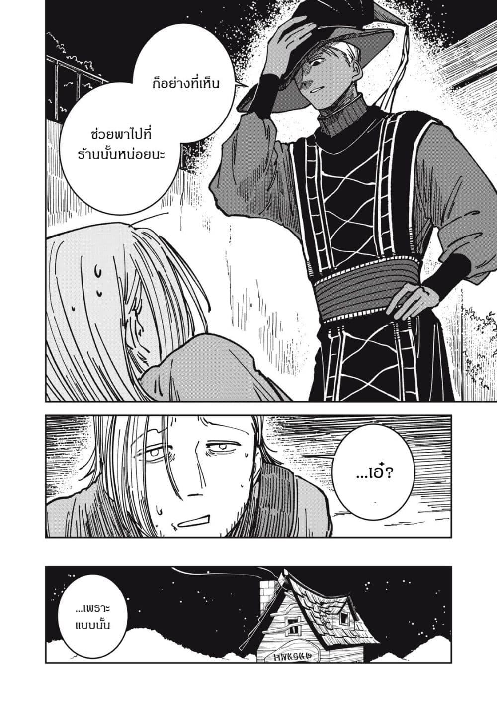 Manga-lc-com อ่านมังงะ อ่านการ์ตูน ออนไลน์ ฟรี Isekai Henkyo Meshi ตอนที่ 1 2 3 4 5 6 7 8 9 10 11 12 13 14 ฟรี ไม่มีโฆษณา Manga-lc - อ่าน มังงะ อ่าน การ์ตูน ออนไลน์ อ่านมังงะ ฟรี