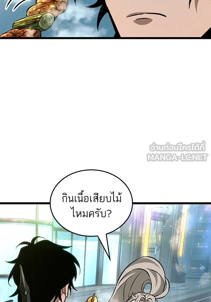 หลังวันสิ้นโลก ตอนที่ 172 รูปที่ 51
