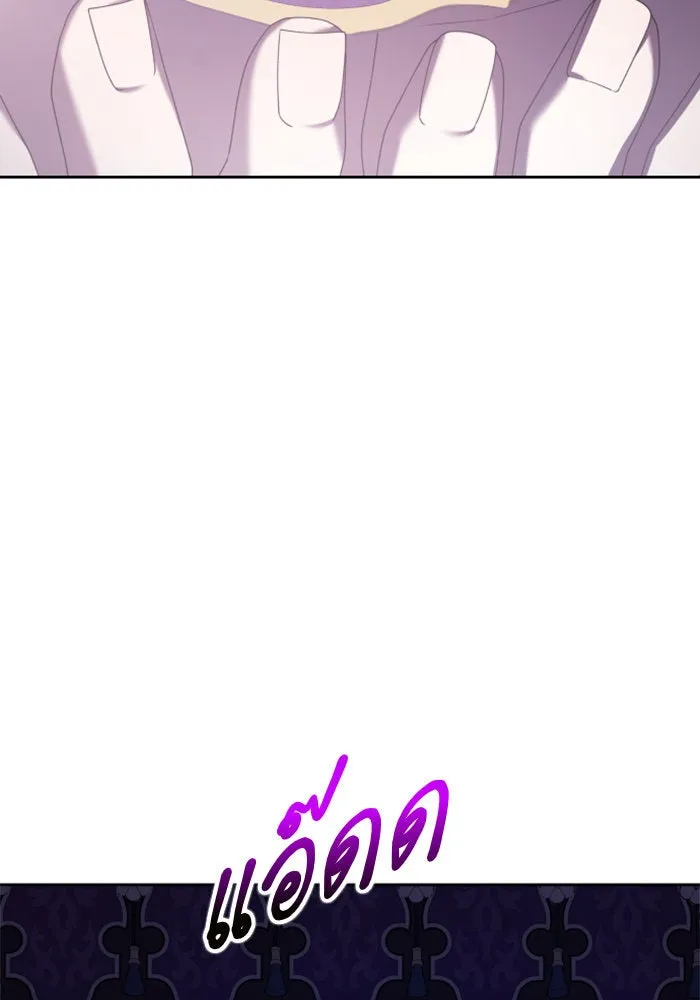 ชิงชีวิตพลิกลิขิตชะตา ตอนที่ 156. pillow talk รูปที่ 106