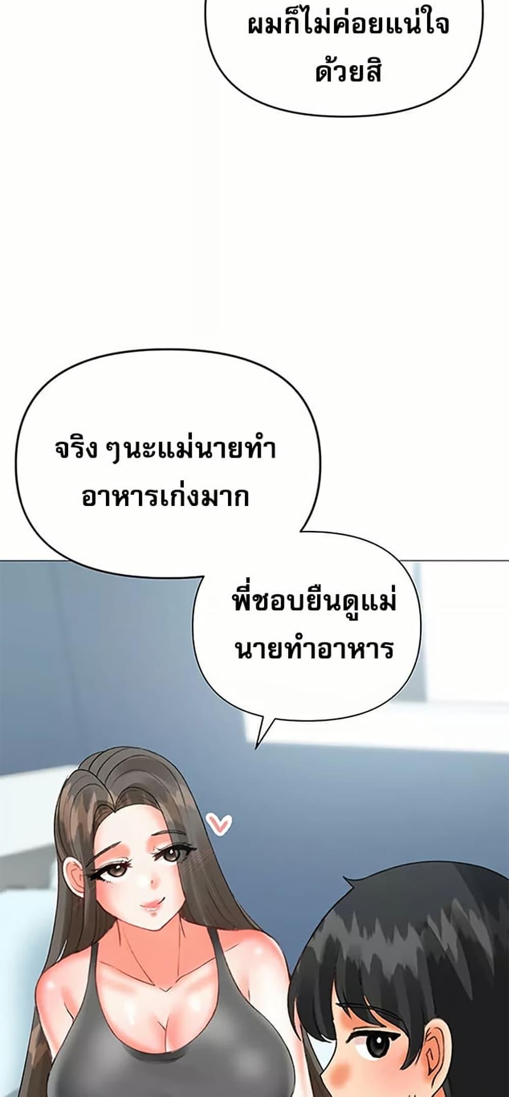 Doujin-Lc- อ่าน โดจิน มังฮวา เกาหลี ญี่ปุ่น จีน แปลไทย Troublesome Sister ตอนที่ 1 2 3 4 5 6 7 8 9 10 11 12 13 14 ฟรี ไม่มีโฆษณา อ่าน โดจิน Manhwa เกาหลี ญี่ปุ่น จีน เรามีครบ คัดมาให้เน้นๆ โดจิน 18+ รับประกันความฟินโดย  Doujin Lc