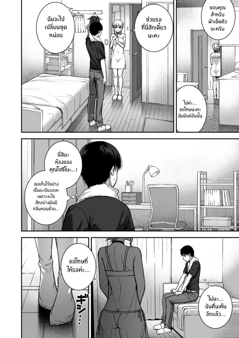 Doujin-Lc- อ่าน โดจิน มังฮวา เกาหลี ญี่ปุ่น จีน แปลไทย ผมกับเธอเป็นแค่คู่ทดลองงั้นเหรอ [Do well !!! (Tatsuka)] Kanojo wa Boku no Taieki de Ugoite iru Phase 01 ตอนที่ 1 2 3 4 5 6 7 8 9 10 11 12 13 14 ฟรี ไม่มีโฆษณา อ่าน โดจิน Manhwa เกาหลี ญี่ปุ่น จีน เรามีครบ คัดมาให้เน้นๆ โดจิน 18+ รับประกันความฟินโดย  Doujin Lc