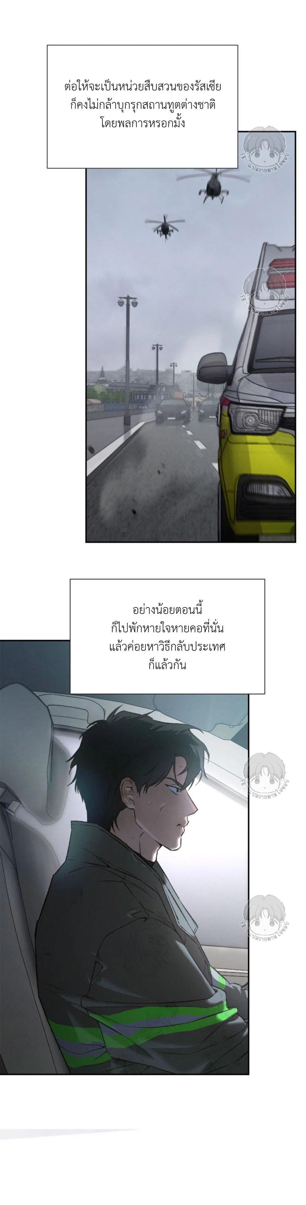 Manga-lc-com อ่านมังงะ อ่านการ์ตูน ออนไลน์ ฟรี Codename Anastasia ตอนที่ 1 2 3 4 5 6 7 8 9 10 11 12 13 14 ฟรี ไม่มีโฆษณา Manga-lc - อ่าน มังงะ อ่าน การ์ตูน ออนไลน์ อ่านมังงะ ฟรี