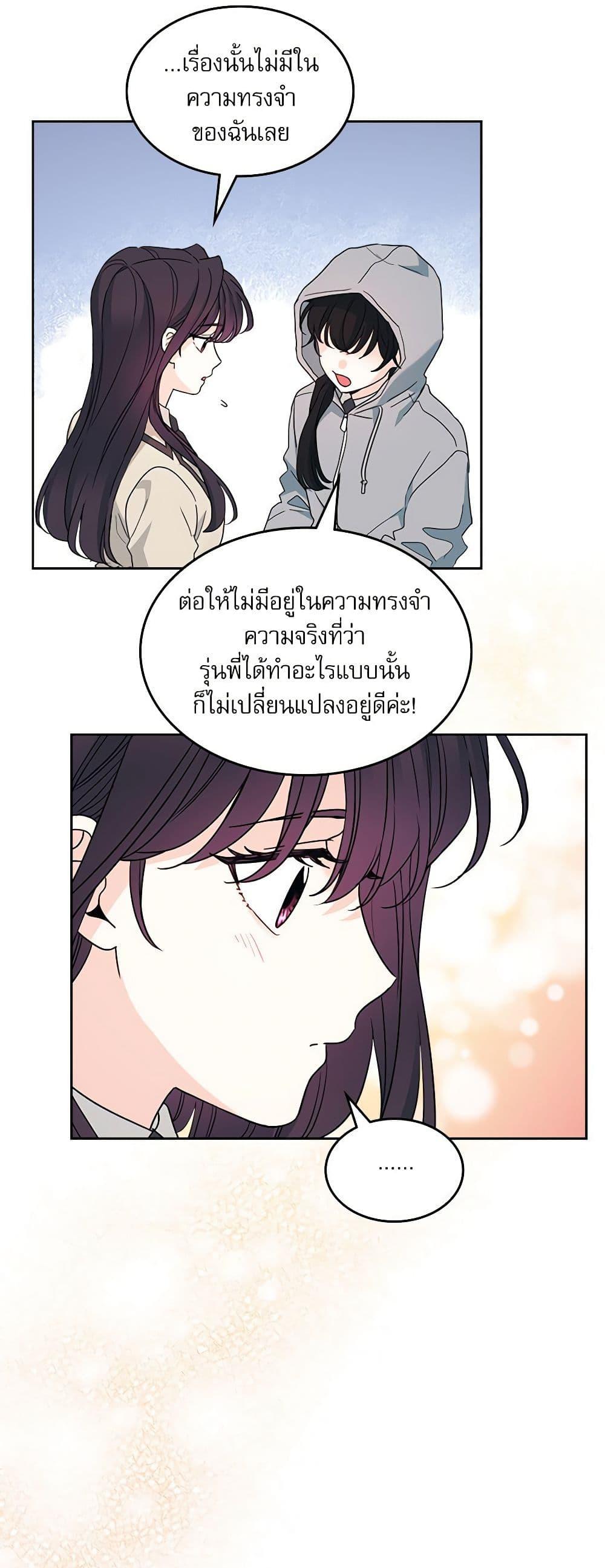 Manga-lc-com อ่านมังงะ อ่านการ์ตูน ออนไลน์ ฟรี My Life as an Internet Novel ตอนที่ 1 2 3 4 5 6 7 8 9 10 11 12 13 14 ฟรี ไม่มีโฆษณา Manga-lc - อ่าน มังงะ อ่าน การ์ตูน ออนไลน์ อ่านมังงะ ฟรี