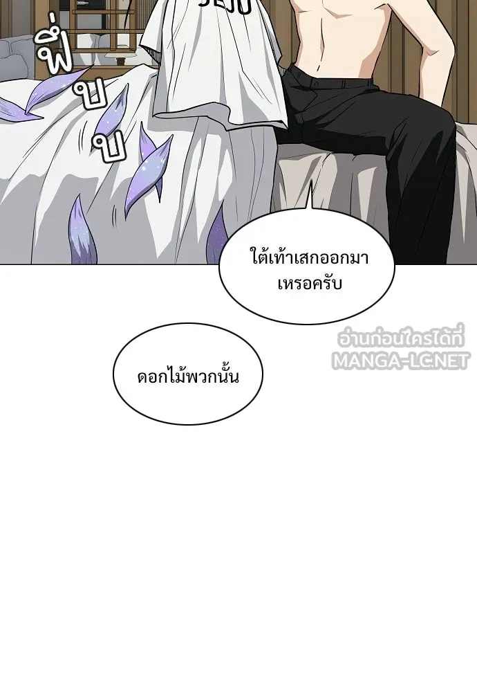 JAKDU ตอนที่ 86 รูปที่ 69