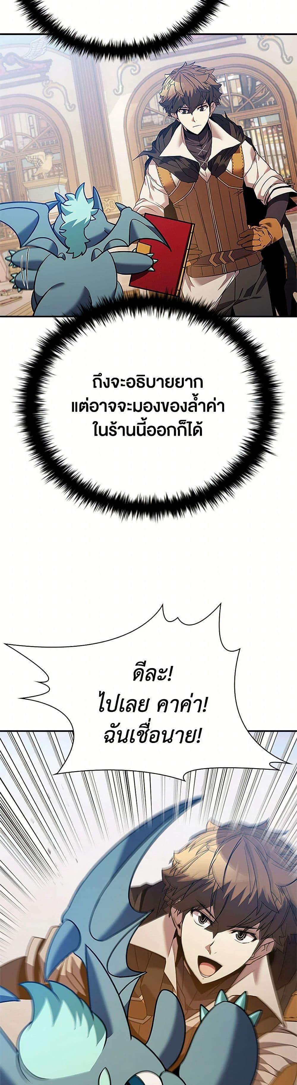 Manga-lc-com อ่านมังงะ อ่านการ์ตูน ออนไลน์ ฟรี Taming Master ตอนที่ 1 2 3 4 5 6 7 8 9 10 11 12 13 14 ฟรี ไม่มีโฆษณา Manga-lc - อ่าน มังงะ อ่าน การ์ตูน ออนไลน์ อ่านมังงะ ฟรี