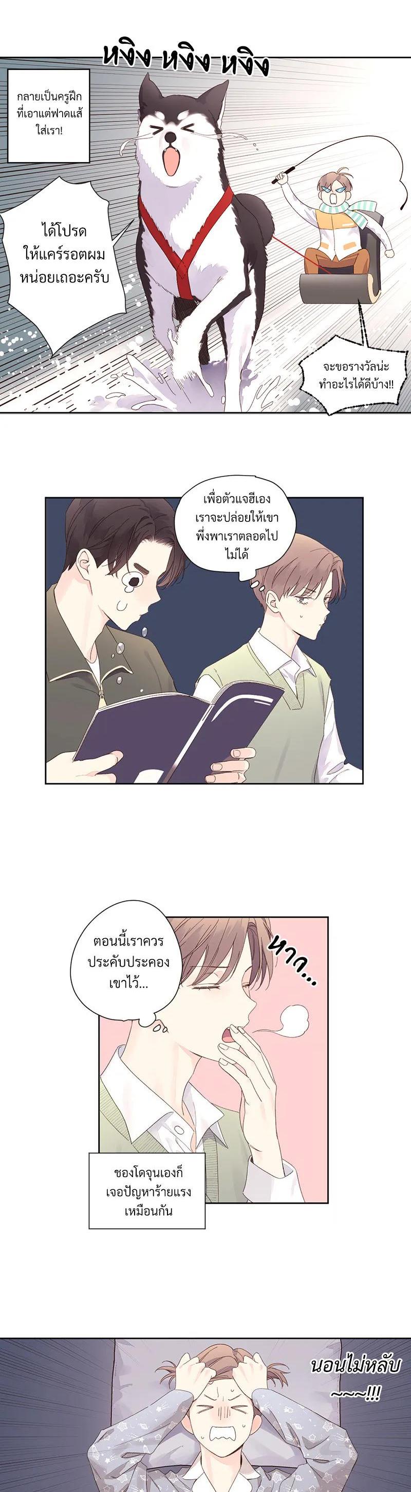 Manga-lc-com อ่านมังงะ อ่านการ์ตูน ออนไลน์ ฟรี 4 Week Lovers ตอนที่ 1 2 3 4 5 6 7 8 9 10 11 12 13 14 ฟรี ไม่มีโฆษณา Manga-lc - อ่าน มังงะ อ่าน การ์ตูน ออนไลน์ อ่านมังงะ ฟรี