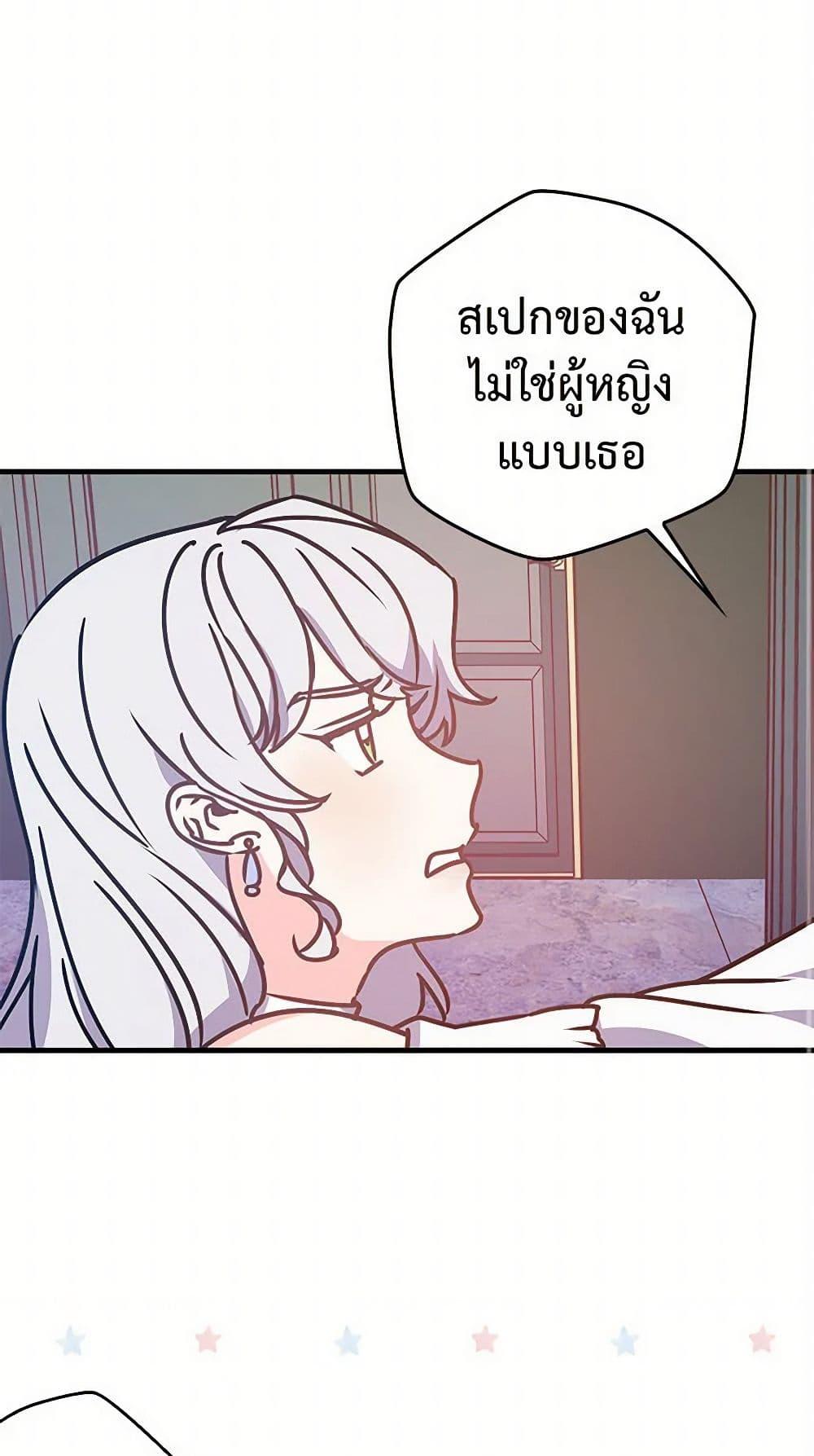 Manga-lc-com อ่านมังงะ อ่านการ์ตูน ออนไลน์ ฟรี Revenge Wedding ตอนที่ 1 2 3 4 5 6 7 8 9 10 11 12 13 14 ฟรี ไม่มีโฆษณา Manga-lc - อ่าน มังงะ อ่าน การ์ตูน ออนไลน์ อ่านมังงะ ฟรี