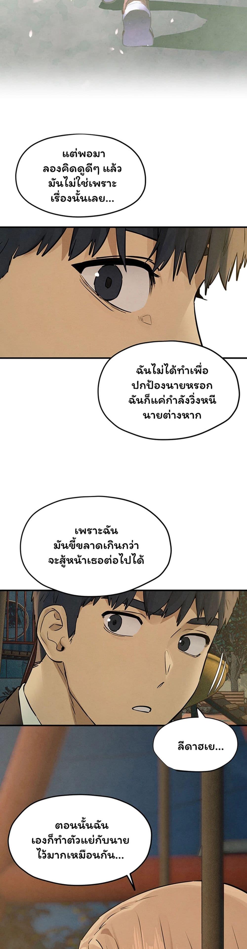 Doujin-Lc- อ่าน โดจิน มังฮวา เกาหลี ญี่ปุ่น จีน แปลไทย Moby Dick ตอนที่ 1 2 3 4 5 6 7 8 9 10 11 12 13 14 ฟรี ไม่มีโฆษณา อ่าน โดจิน Manhwa เกาหลี ญี่ปุ่น จีน เรามีครบ คัดมาให้เน้นๆ โดจิน 18+ รับประกันความฟินโดย  Doujin Lc