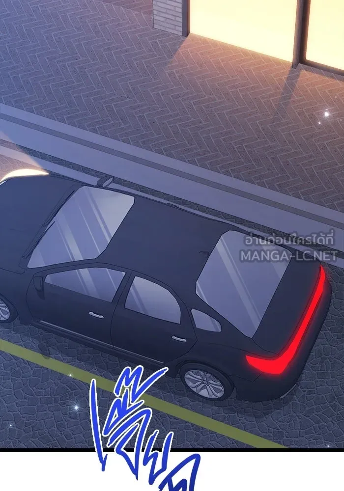 ราชินีนักบู๊ ตอนที่ 68 รูปที่ 135