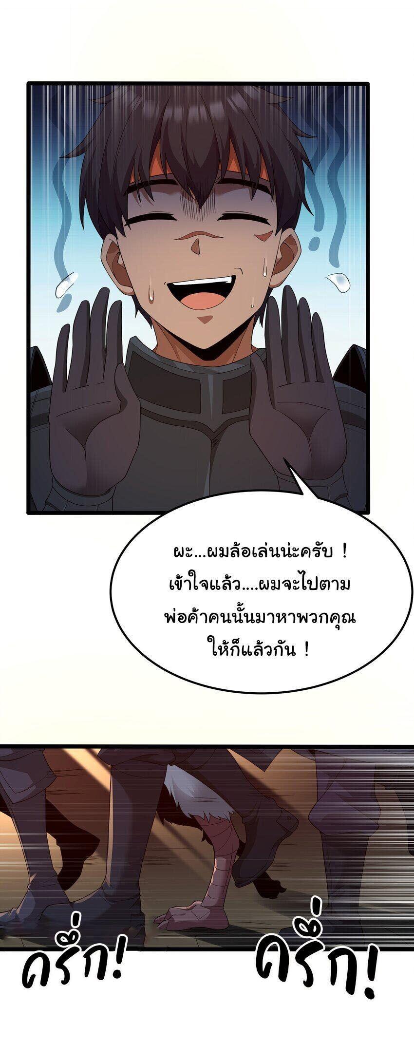 Manga-lc-com อ่านมังงะ อ่านการ์ตูน ออนไลน์ ฟรี This Hero is a Money Supremacist ตอนที่ 1 2 3 4 5 6 7 8 9 10 11 12 13 14 ฟรี ไม่มีโฆษณา Manga-lc - อ่าน มังงะ อ่าน การ์ตูน ออนไลน์ อ่านมังงะ ฟรี