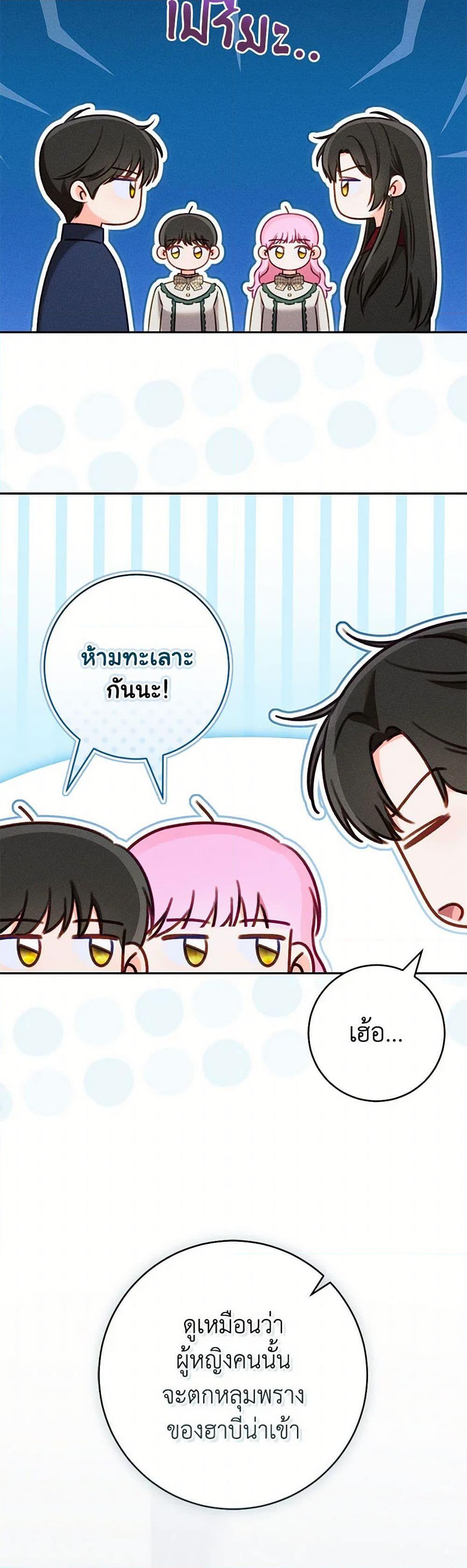 Manga-lc-com อ่านมังงะ อ่านการ์ตูน ออนไลน์ ฟรี Becoming the Lady of the Cursed Ducal House ตอนที่ 1 2 3 4 5 6 7 8 9 10 11 12 13 14 ฟรี ไม่มีโฆษณา Manga-lc - อ่าน มังงะ อ่าน การ์ตูน ออนไลน์ อ่านมังงะ ฟรี