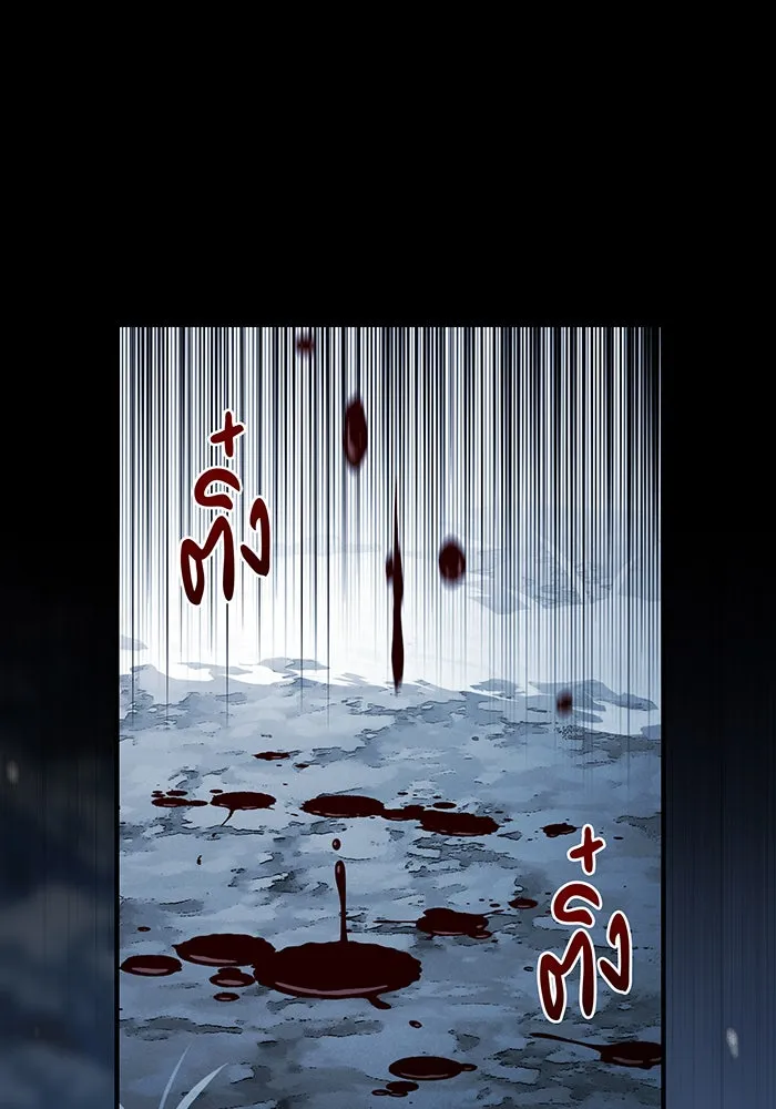 จอมเวทเกิดใหม่ในรอบ 66666 ปี ตอนที่ 117 รูปที่ 134