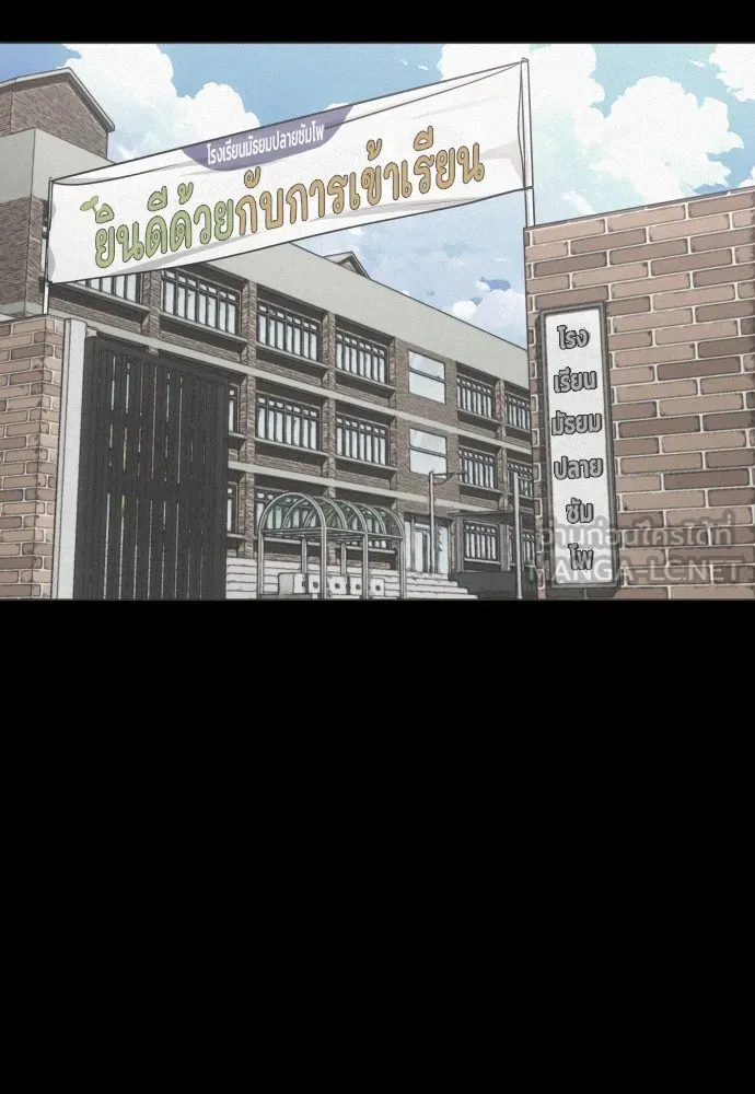 JAKDU ตอนที่ 28 รูปที่ 57