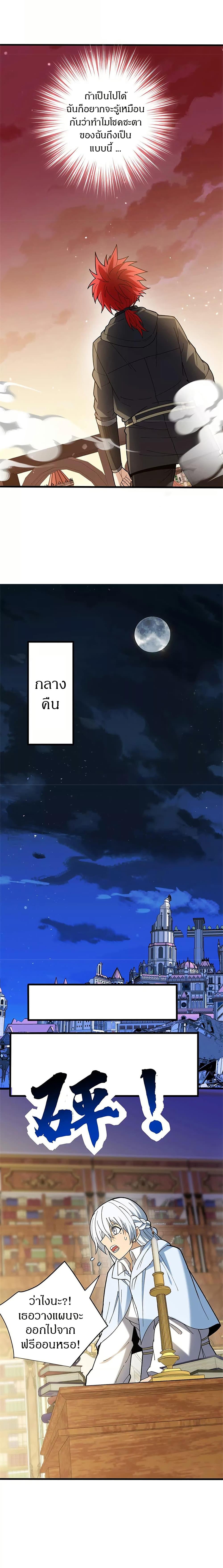 Manga-lc-com อ่านมังงะ อ่านการ์ตูน ออนไลน์ ฟรี My Dragon System ตอนที่ 1 2 3 4 5 6 7 8 9 10 11 12 13 14 ฟรี ไม่มีโฆษณา Manga-lc - อ่าน มังงะ อ่าน การ์ตูน ออนไลน์ อ่านมังงะ ฟรี