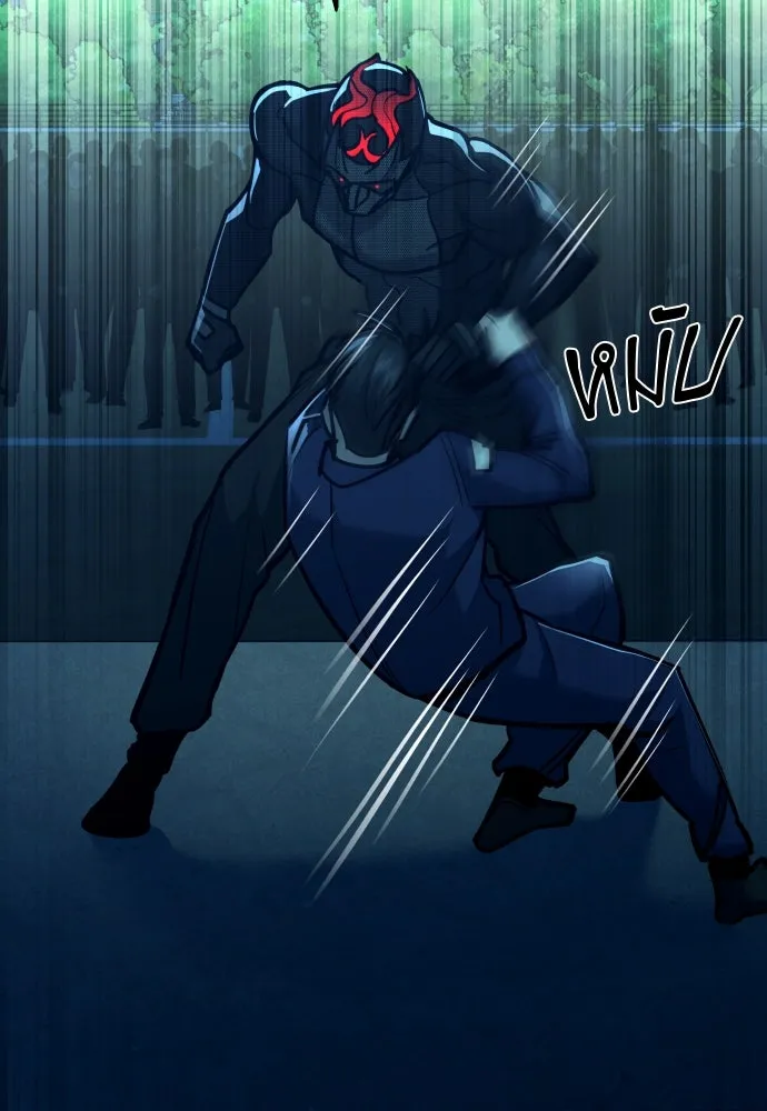 มือพิพากษา ตอนที่ 22 รูปที่ 161