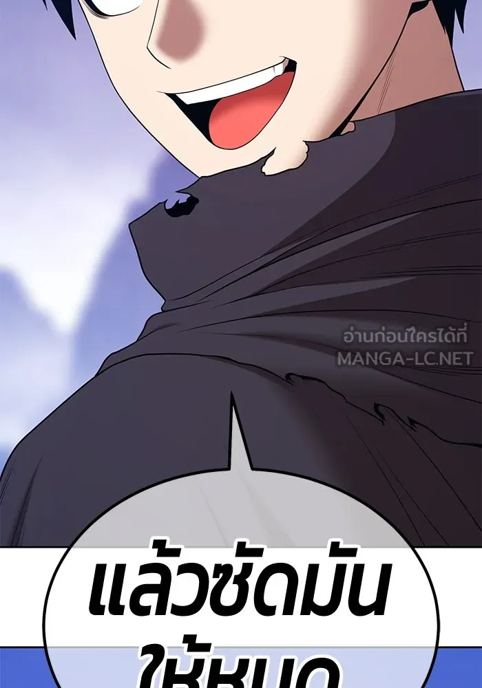 +99 ท่อนไม้พร้อมบวก ตอนที่ 10 มังกรเรียกหากายาร์โด (1) รูปที่ 258