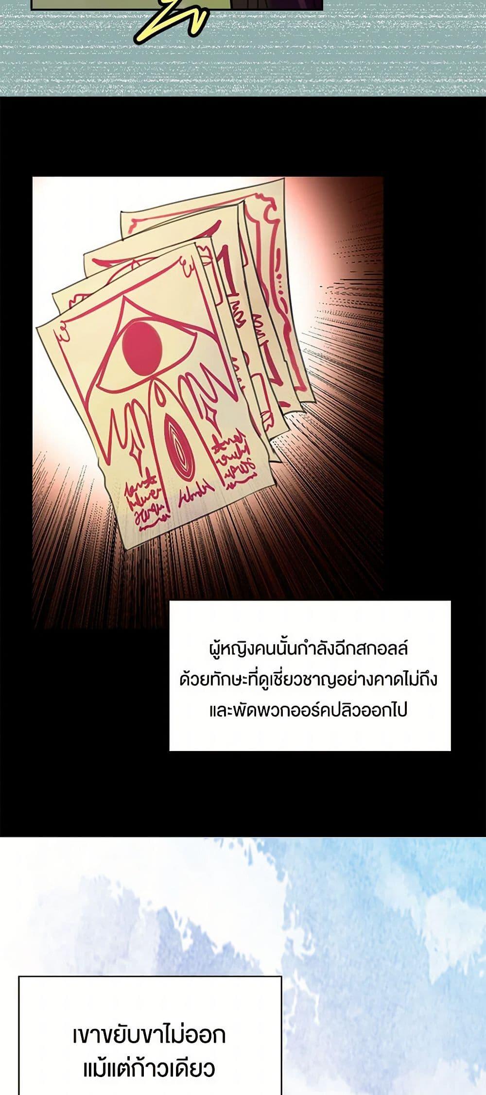 Manga-lc-com อ่านมังงะ อ่านการ์ตูน ออนไลน์ ฟรี Miss Not-So Sidekick ตอนที่ 1 2 3 4 5 6 7 8 9 10 11 12 13 14 ฟรี ไม่มีโฆษณา Manga-lc - อ่าน มังงะ อ่าน การ์ตูน ออนไลน์ อ่านมังงะ ฟรี