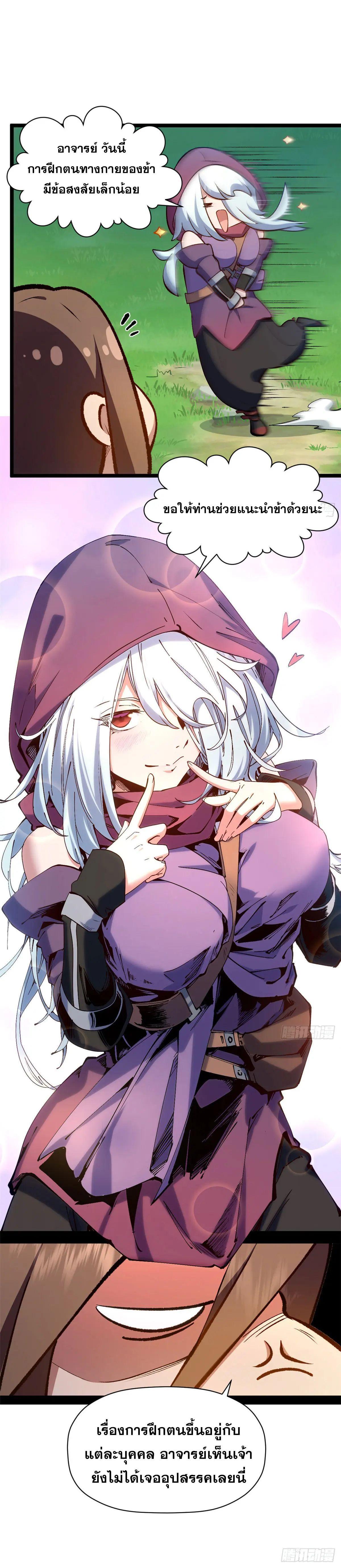 Manga-lc-com อ่านมังงะ อ่านการ์ตูน ออนไลน์ ฟรี Top Tier Providence ตอนที่ 1 2 3 4 5 6 7 8 9 10 11 12 13 14 ฟรี ไม่มีโฆษณา Manga-lc - อ่าน มังงะ อ่าน การ์ตูน ออนไลน์ อ่านมังงะ ฟรี