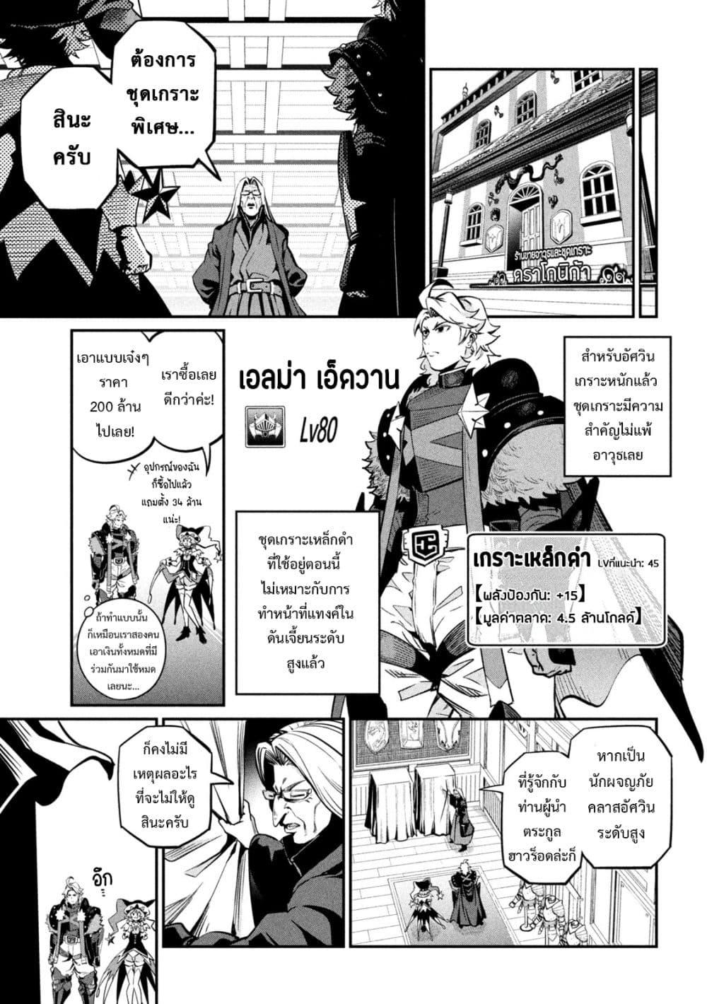 Manga-lc-com อ่านมังงะ อ่านการ์ตูน ออนไลน์ ฟรี Tsuihou Sareta Tenshou Juu Kishi wa game Chishiki de Musou Suru ตอนที่ 1 2 3 4 5 6 7 8 9 10 11 12 13 14 ฟรี ไม่มีโฆษณา Manga-lc - อ่าน มังงะ อ่าน การ์ตูน ออนไลน์ อ่านมังงะ ฟรี