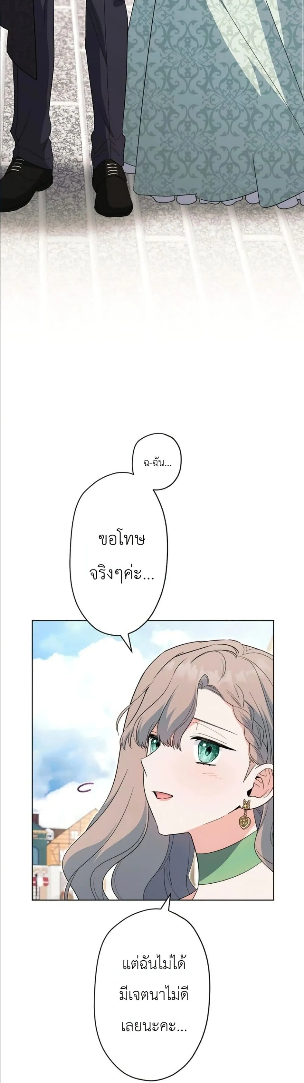 Manga-lc-com อ่านมังงะ อ่านการ์ตูน ออนไลน์ ฟรี I Possessed the Most Terrifying Stepmother in History ตอนที่ 1 2 3 4 5 6 7 8 9 10 11 12 13 14 ฟรี ไม่มีโฆษณา Manga-lc - อ่าน มังงะ อ่าน การ์ตูน ออนไลน์ อ่านมังงะ ฟรี