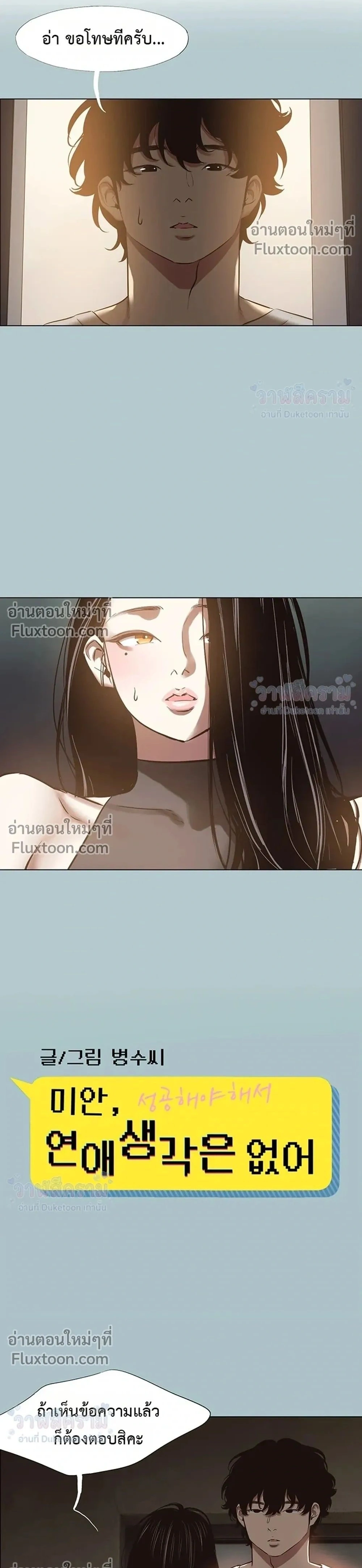 Doujin-Lc- อ่าน โดจิน มังฮวา เกาหลี ญี่ปุ่น จีน แปลไทย Sorry I Have No Thoughts of Dating ขอโทษทีนะ ฉันยังไม่สนเรื่องแฟน ตอนที่ 1 2 3 4 5 6 7 8 9 10 11 12 13 14 ฟรี ไม่มีโฆษณา อ่าน โดจิน Manhwa เกาหลี ญี่ปุ่น จีน เรามีครบ คัดมาให้เน้นๆ โดจิน 18+ รับประกันความฟินโดย  Doujin Lc