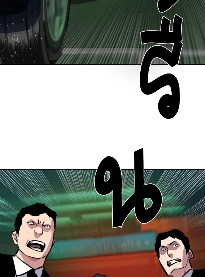 พี่ชายสายบอดี้การ์ด ตอนที่ 46 รูปที่ 13