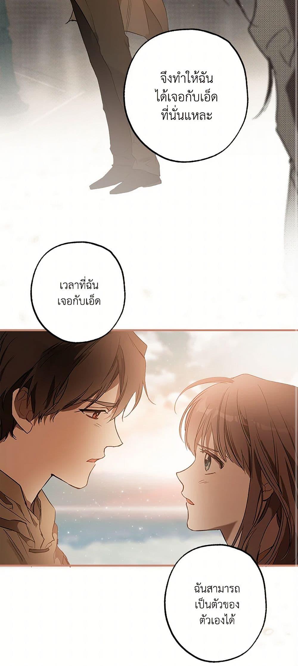 Manga-lc-com อ่านมังงะ อ่านการ์ตูน ออนไลน์ ฟรี It Was All a Mistake ตอนที่ 1 2 3 4 5 6 7 8 9 10 11 12 13 14 ฟรี ไม่มีโฆษณา Manga-lc - อ่าน มังงะ อ่าน การ์ตูน ออนไลน์ อ่านมังงะ ฟรี
