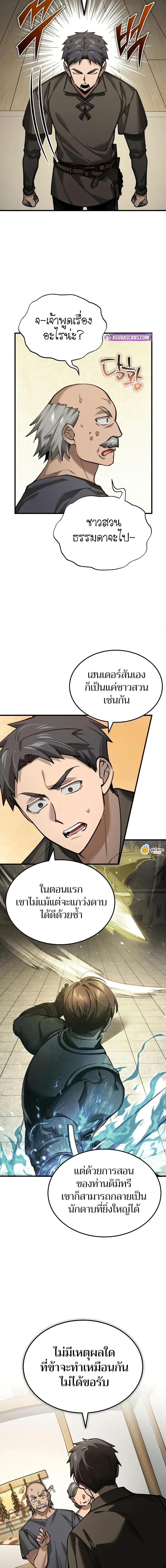 Manga-lc-com อ่านมังงะ อ่านการ์ตูน ออนไลน์ ฟรี The Heavenly Demon Can’t Live a Normal Life ตอนที่ 1 2 3 4 5 6 7 8 9 10 11 12 13 14 ฟรี ไม่มีโฆษณา Manga-lc - อ่าน มังงะ อ่าน การ์ตูน ออนไลน์ อ่านมังงะ ฟรี