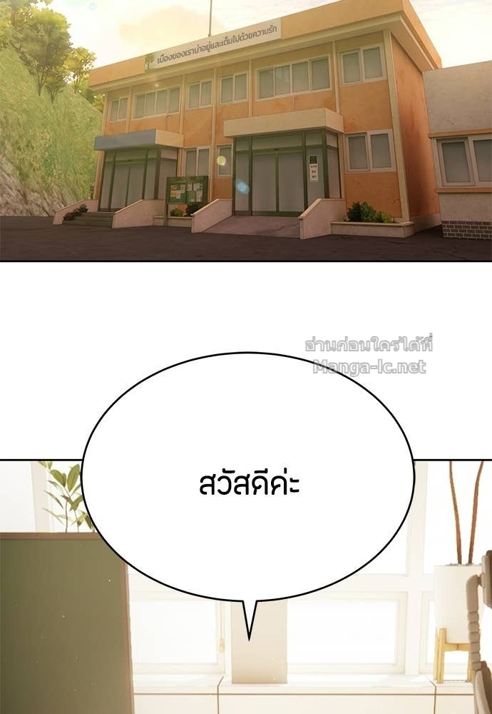 Doujin-Lc- อ่าน โดจิน มังฮวา เกาหลี ญี่ปุ่น จีน แปลไทย ข้าราชการพิเศษ ตอนที่ 1 2 3 4 5 6 7 8 9 10 11 12 13 14 ฟรี ไม่มีโฆษณา อ่าน โดจิน Manhwa เกาหลี ญี่ปุ่น จีน เรามีครบ คัดมาให้เน้นๆ โดจิน 18+ รับประกันความฟินโดย Doujin Lc