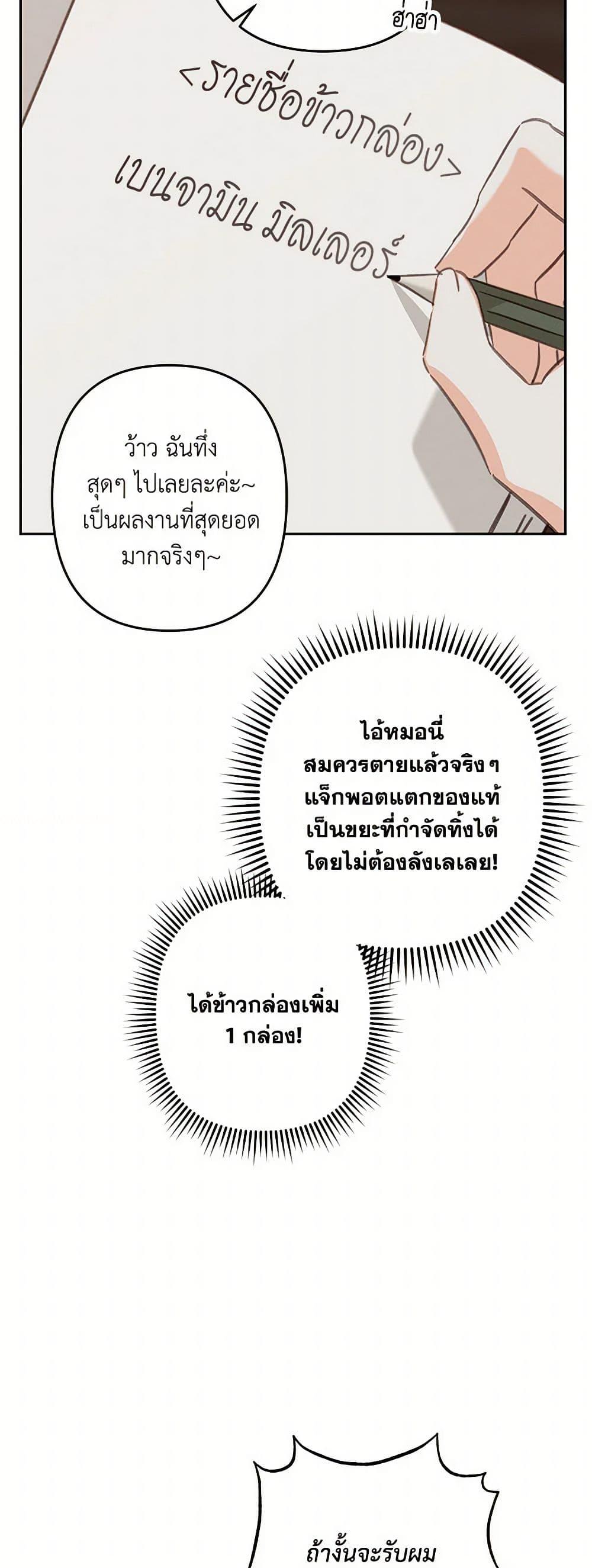 Manga-lc-com อ่านมังงะ อ่านการ์ตูน ออนไลน์ ฟรี How to Survive as a Maid in a Horror Game ตอนที่ 1 2 3 4 5 6 7 8 9 10 11 12 13 14 ฟรี ไม่มีโฆษณา Manga-lc - อ่าน มังงะ อ่าน การ์ตูน ออนไลน์ อ่านมังงะ ฟรี