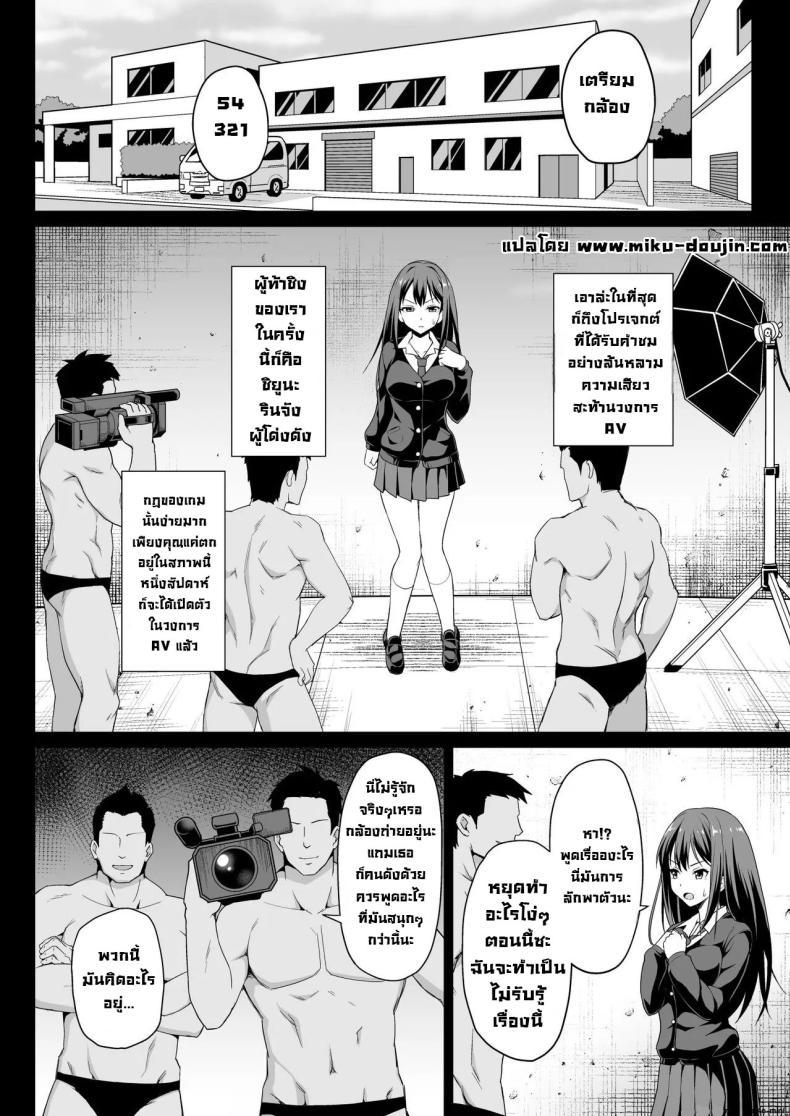 Doujin-Lc- อ่าน โดจิน มังฮวา เกาหลี ญี่ปุ่น จีน แปลไทย เบื้องหลังอันดำมืดไอดอล [Haniya (Hanini)] Shibuya Rin no Hamedori Choukyou Kiroku (THE IDOLM@STER CINDERELLA GIRLS) ตอนที่ 1 2 3 4 5 6 7 8 9 10 11 12 13 14 ฟรี ไม่มีโฆษณา อ่าน โดจิน Manhwa เกาหลี ญี่ปุ่น จีน เรามีครบ คัดมาให้เน้นๆ โดจิน 18+ รับประกันความฟินโดย  Doujin Lc