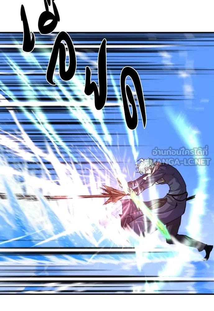 ยอดสถาปนิกผู้พิทักษ์อาณาจักร ตอนที่ 64 รูปที่ 6