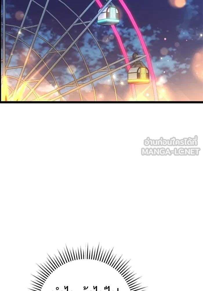 ราชินีนักบู๊ ตอนที่ 66 รูปที่ 135