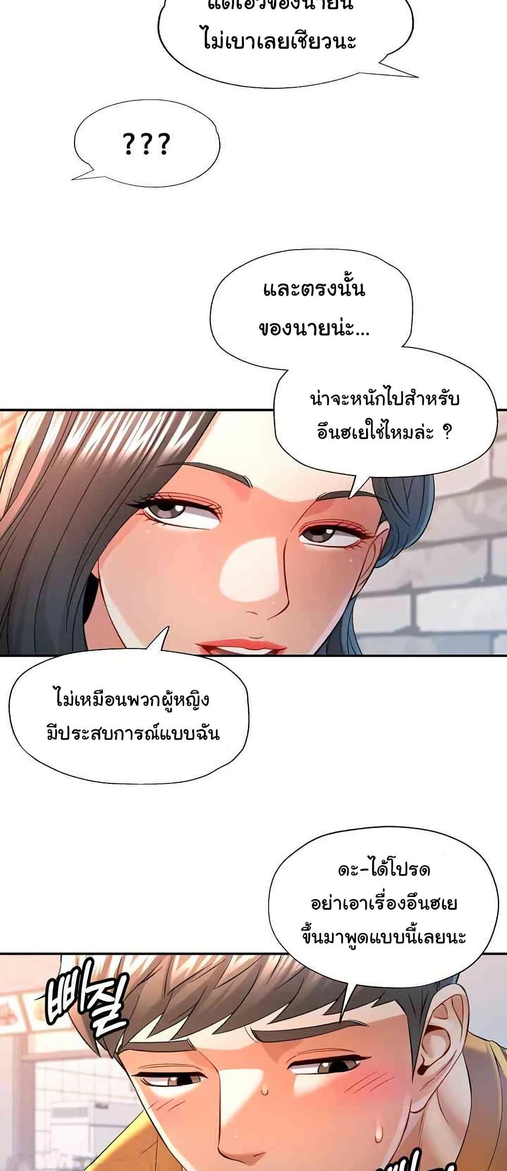 Doujin-Lc- อ่าน โดจิน มังฮวา เกาหลี ญี่ปุ่น จีน แปลไทย In Her Place ตอนที่ 1 2 3 4 5 6 7 8 9 10 11 12 13 14 ฟรี ไม่มีโฆษณา อ่าน โดจิน Manhwa เกาหลี ญี่ปุ่น จีน เรามีครบ คัดมาให้เน้นๆ โดจิน 18+ รับประกันความฟินโดย  Doujin Lc