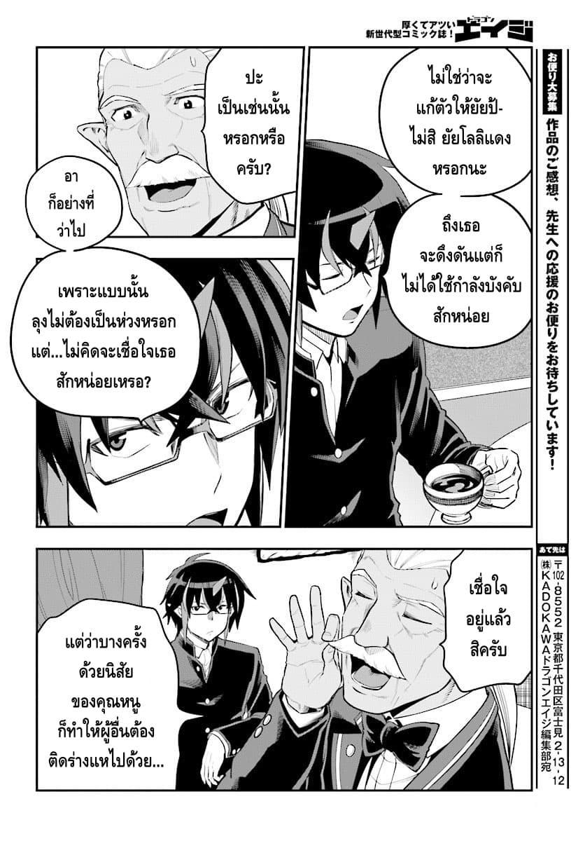 Manga-lc-com อ่านมังงะ อ่านการ์ตูน ออนไลน์ ฟรี Konjiki no Moji Tsukai – Yuusha Yonin ni Makikomareta Unique Cheat ตอนที่ 1 2 3 4 5 6 7 8 9 10 11 12 13 14 ฟรี ไม่มีโฆษณา Manga-lc - อ่าน มังงะ อ่าน การ์ตูน ออนไลน์ อ่านมังงะ ฟรี