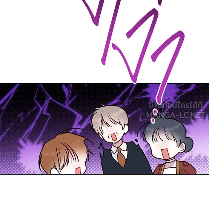 หนูน้อยทรราช ตอนที่ 53 รูปที่ 33