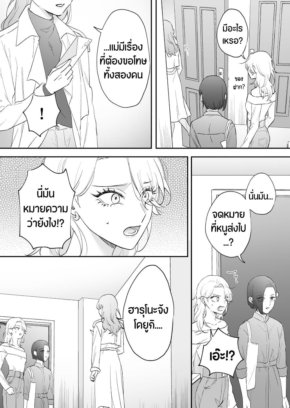 Manga-lc-com อ่านมังงะ อ่านการ์ตูน ออนไลน์ ฟรี Tenshi datta Osananajimi, Saikai Shitara Gyaru datta ตอนที่ 1 2 3 4 5 6 7 8 9 10 11 12 13 14 ฟรี ไม่มีโฆษณา Manga-lc - อ่าน มังงะ อ่าน การ์ตูน ออนไลน์ อ่านมังงะ ฟรี