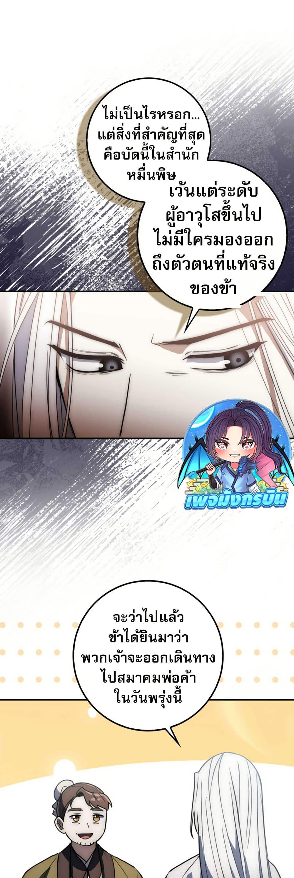 Manga-lc-com อ่านมังงะ อ่านการ์ตูน ออนไลน์ ฟรี Sword God Dragon ตอนที่ 1 2 3 4 5 6 7 8 9 10 11 12 13 14 ฟรี ไม่มีโฆษณา Manga-lc - อ่าน มังงะ อ่าน การ์ตูน ออนไลน์ อ่านมังงะ ฟรี